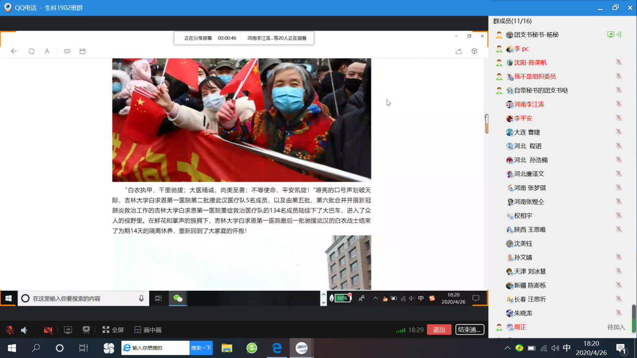 04090705719559.png 04090705719559.png