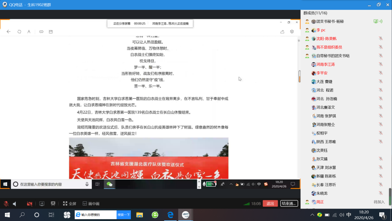 04090705605419.png 04090705605419.png