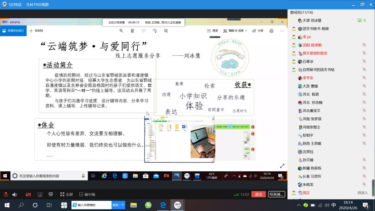 04090557424457.png 04090557424457.png